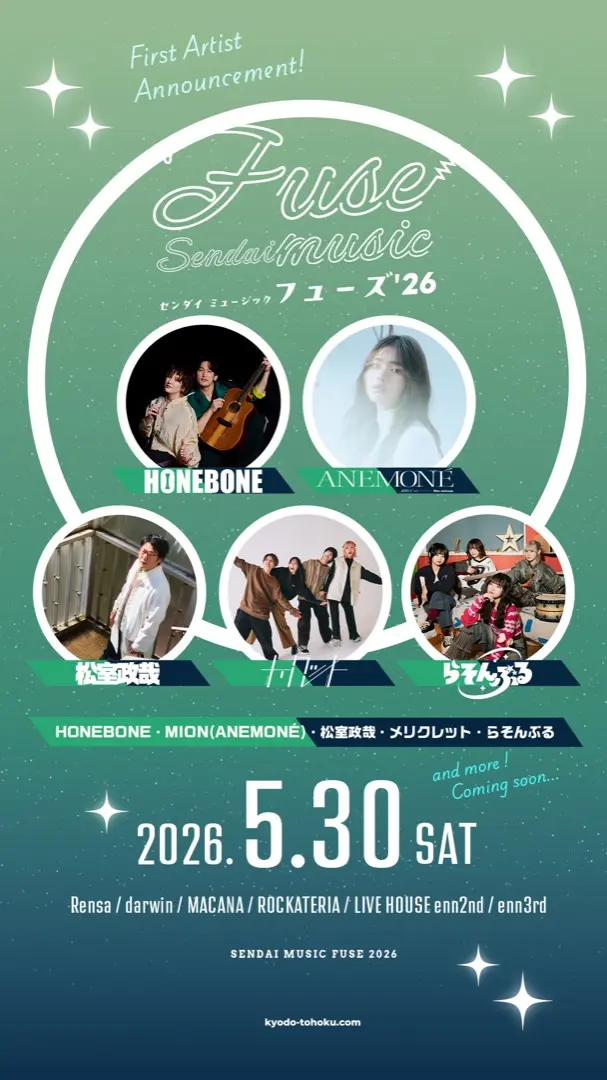 fuse01sp.webp